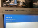 Tektronix DPO4104B