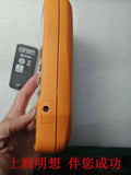 Agilent U1701B