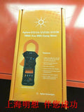 Agilent U1211A