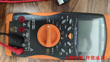 Agilent U1252B