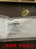 Agilent G1367-87202