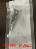 Agilent G1367-87202